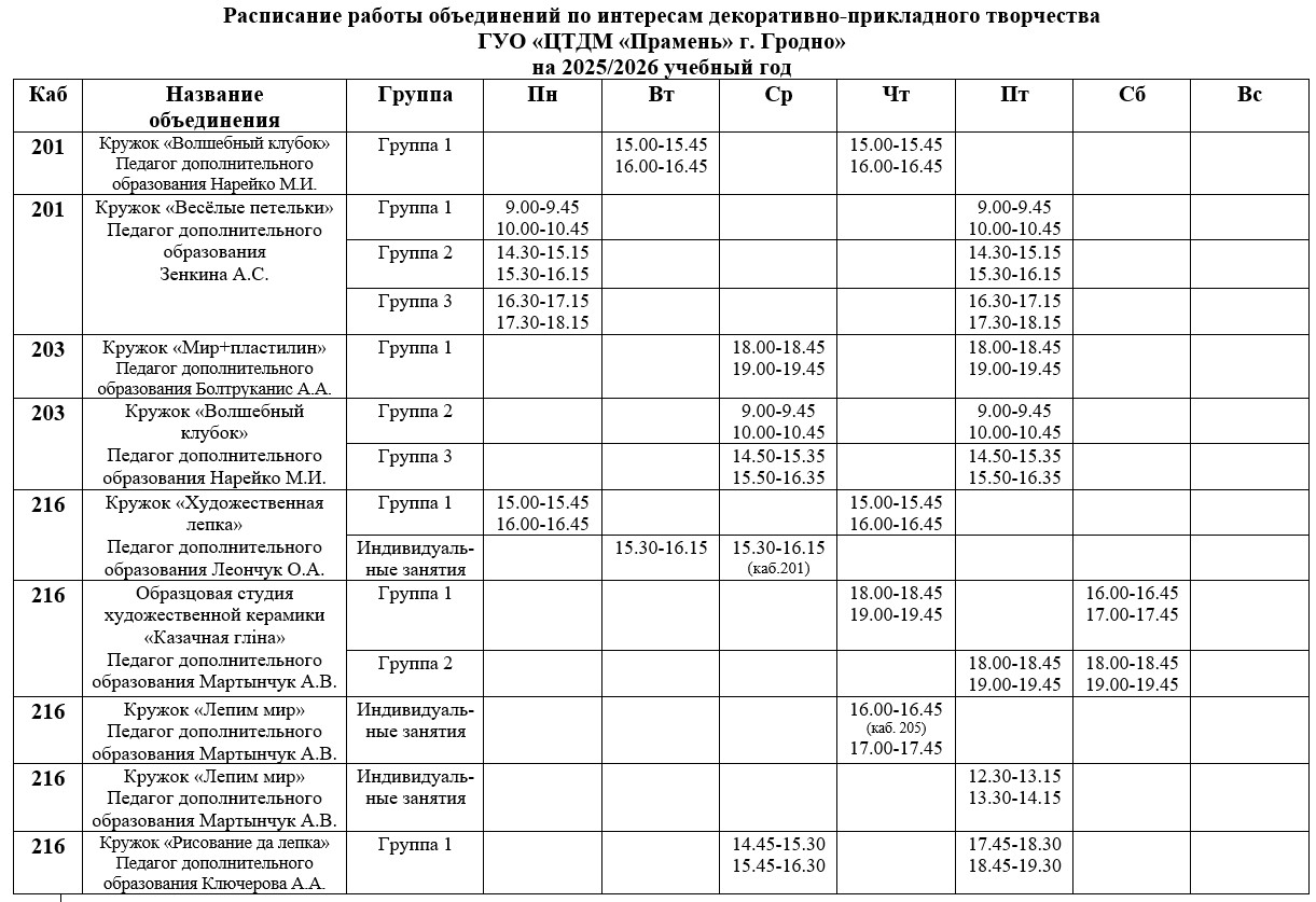Снимок экрана 2026-03-16 100527
